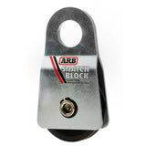 A ARB Snatch Block 7000 - 30,000lb Breaking Strength ARB2091A with roof racks on a white background.